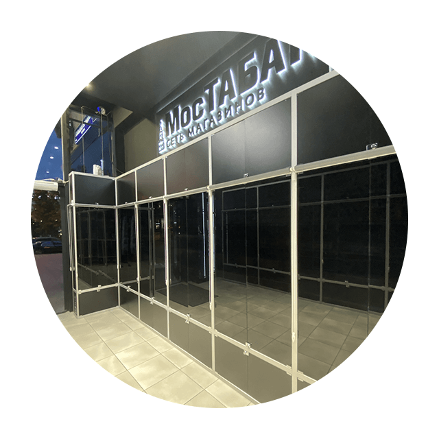 Тонировка табачных витрин